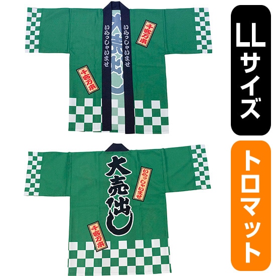 意気組み症・暑さ打つ手特集
