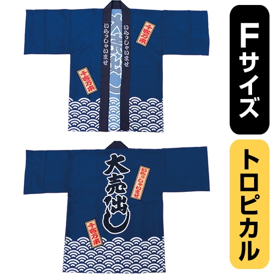 意気組み症・暑さ打つ手特集
