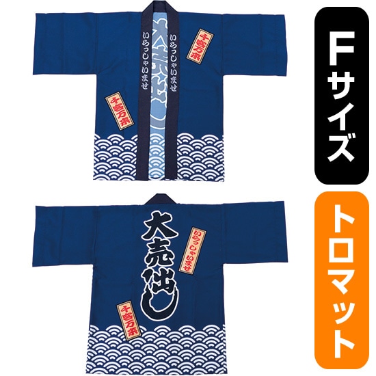 意気組み症・暑さ打つ手特集