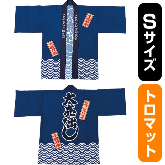 意気組み症・暑さ打つ手特集