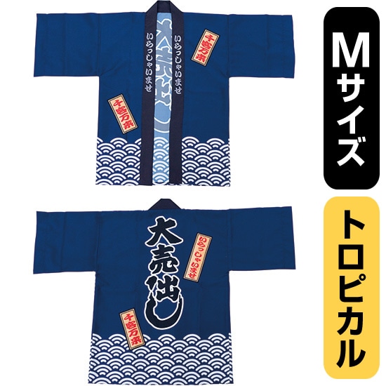 意気組み症・暑さ打つ手特集