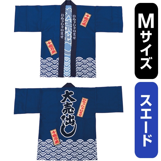 意気組み症・暑さ打つ手特集
