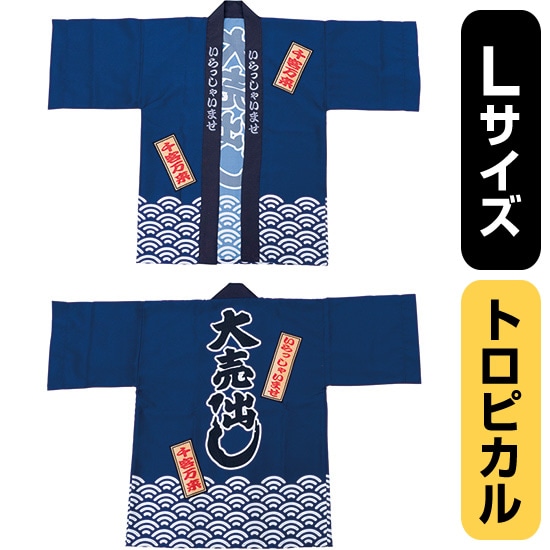 意気組み症・暑さ打つ手特集