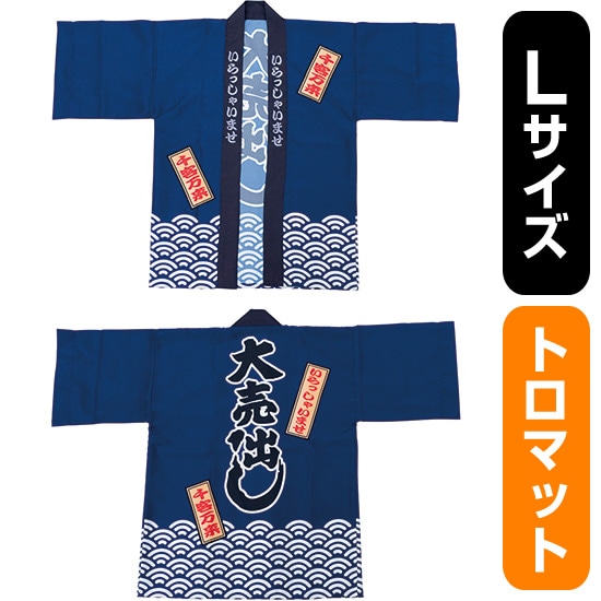 意気組み症・暑さ打つ手特集