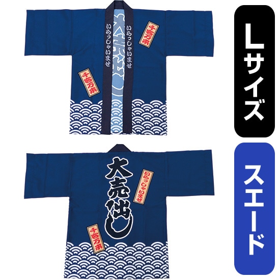 意気組み症・暑さ打つ手特集