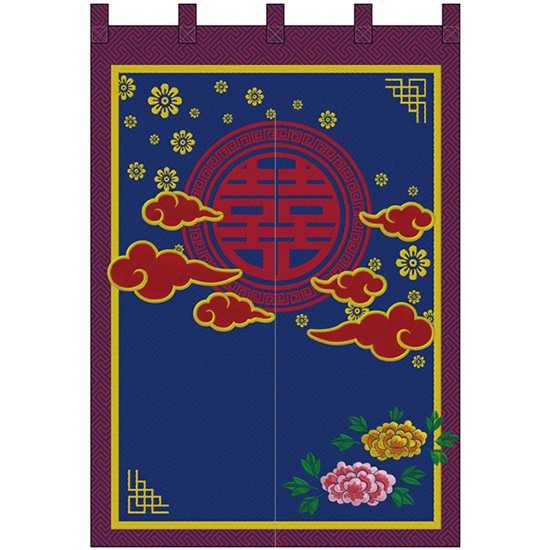 半間のれん 双喜紋 (赤) 刺繍 No.42307 (受注生産品・キャンセル不可)|のぼりストア 店