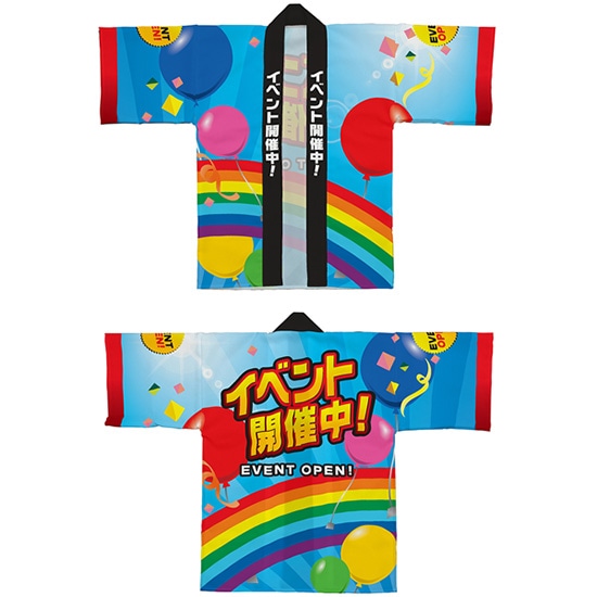 意気組み症・暑さ打つ手特集
