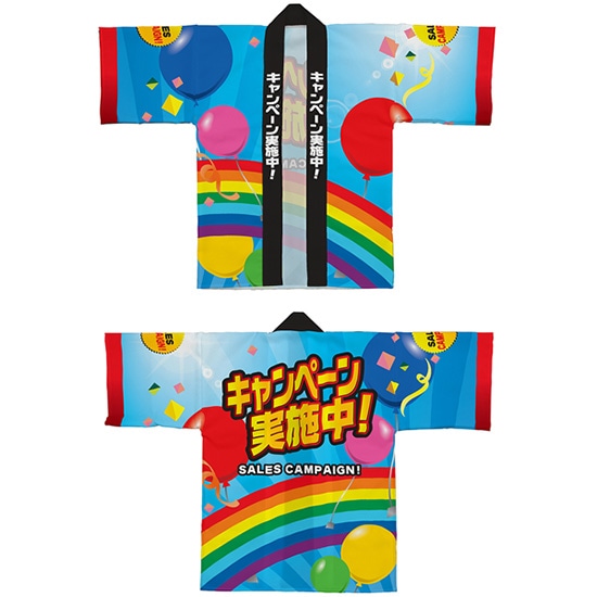 意気組み症・暑さ打つ手特集