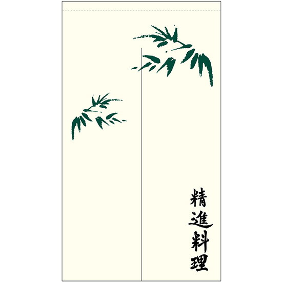 ポリのれん 精進料理 カツラギ No.44703 （受注生産品・キャンセル不可）｜のぼりストア　店