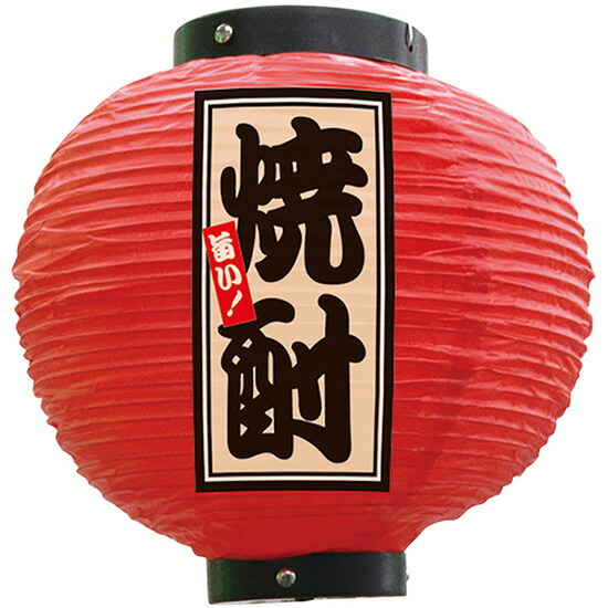 楽天市場】提灯用ソケット 5個用 No.9031 : のぼりストア 楽天市場店