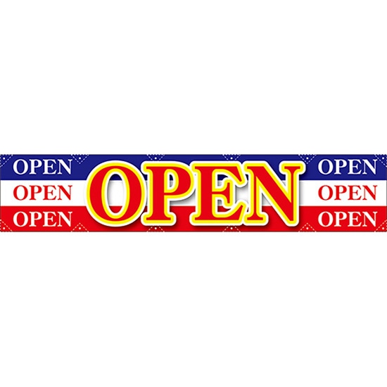 横断幕 OPEN 青白赤 （W3000×H600mm） No.63102 （受注生産品・キャンセル不可）