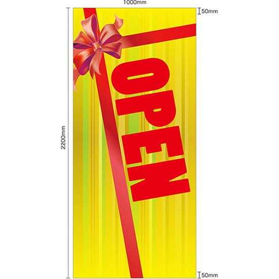 店頭幕 OPEN （黄） （ターポリン） No.63296 （受注生産品・キャンセル不可）