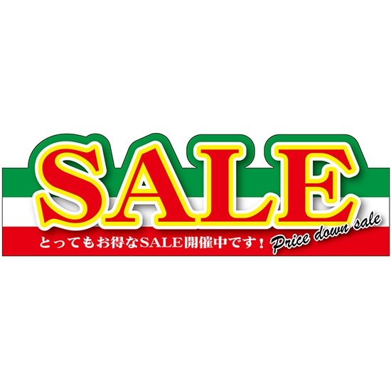 変型パネル SALE （緑） No.63993（受注生産品・キャンセル不可）