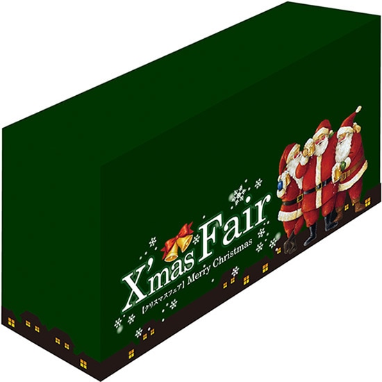 テーブルカバー Xmas Fair （緑） （D600mm） No.64672（受注生産品・キャンセル不可） 7,762円