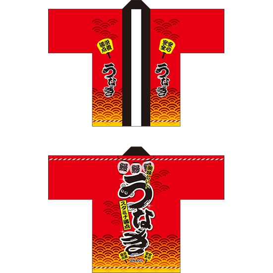 意気組み症・暑さ打つ手特集