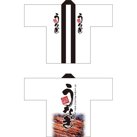 意気組み症・暑さ打つ手特集