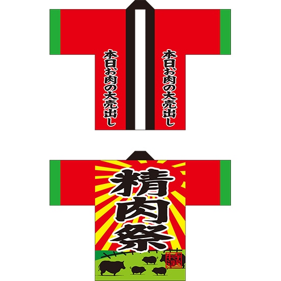意気組み症・暑さ打つ手特集