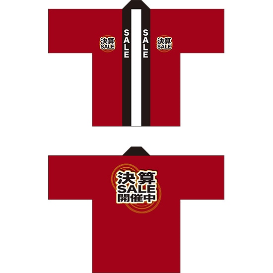意気組み症・暑さ打つ手特集