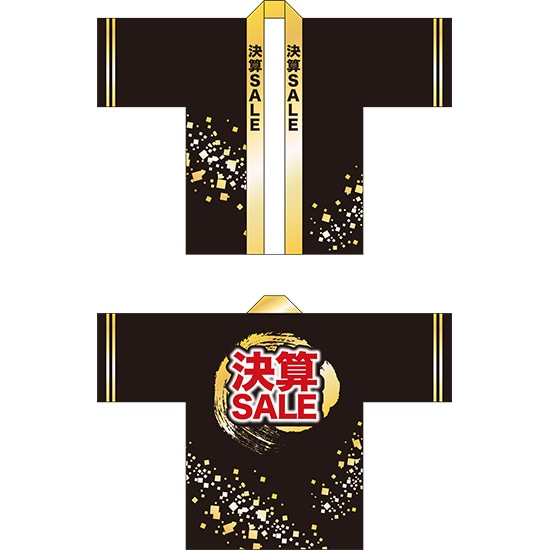 意気組み症・暑さ打つ手特集