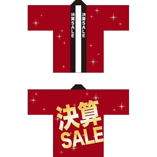 意気組み症・暑さ打つ手特集