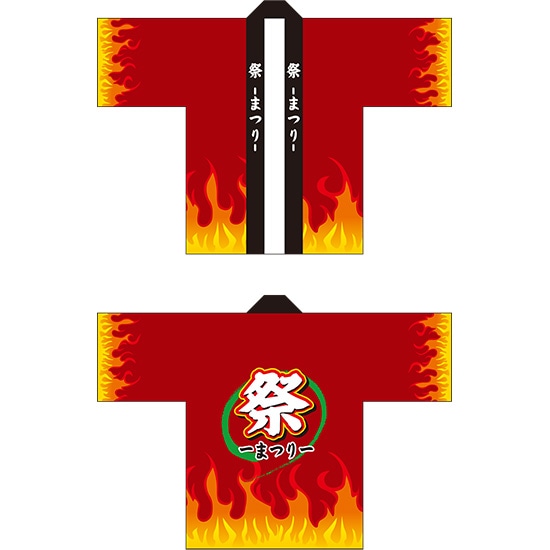 意気組み症・暑さ打つ手特集