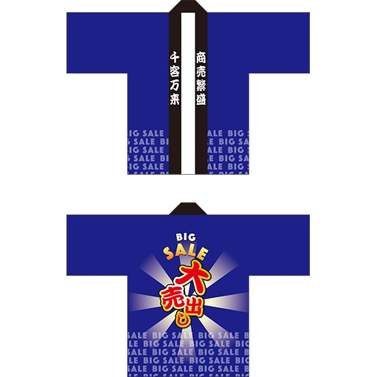 意気組み症・暑さ打つ手特集