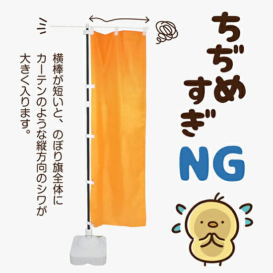 のぼりようきてくれたね?赤地GNB-3636方言郷土挨拶あいさつ海外観光客のぼり旗(受注生産品・キャンセル不可)