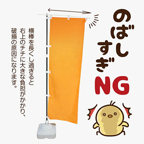 のぼりようきてくれたね?赤地GNB-3636方言郷土挨拶あいさつ海外観光客のぼり旗(受注生産品・キャンセル不可)