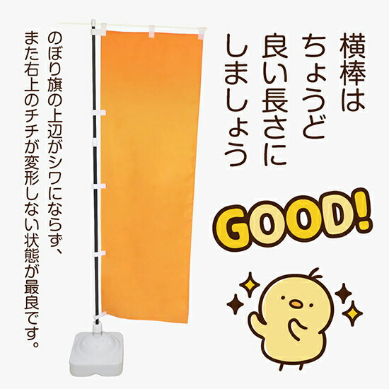 のぼりようきてくれたね?赤地GNB-3636方言郷土挨拶あいさつ海外観光客のぼり旗(受注生産品・キャンセル不可)
