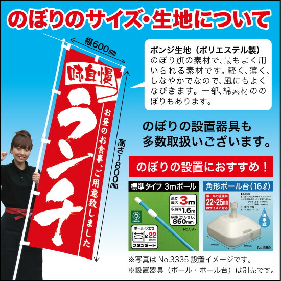 のぼりようきてくれたね?赤地GNB-3636方言郷土挨拶あいさつ海外観光客のぼり旗(受注生産品・キャンセル不可)