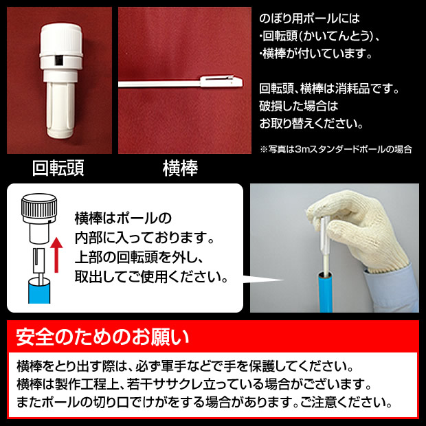 楽天市場 のぼり用ポール ３ｍ ２段伸縮 白 オールホワイト 横棒85cm N 398 のぼりストア 楽天市場店