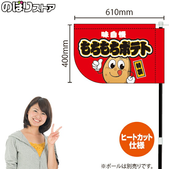 サーターアンダギー 0298166000000.jpg