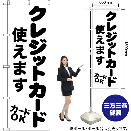 楽天市場】品切れカード お詫び 大 16-4517 | ササガワ(タカ印