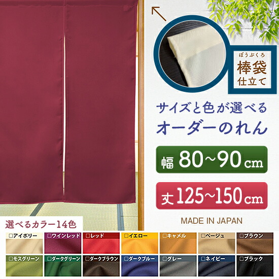 意気ごみ症・暑さ打つ手特集