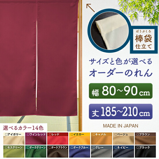 いき込み症・暑さ打つ手特集