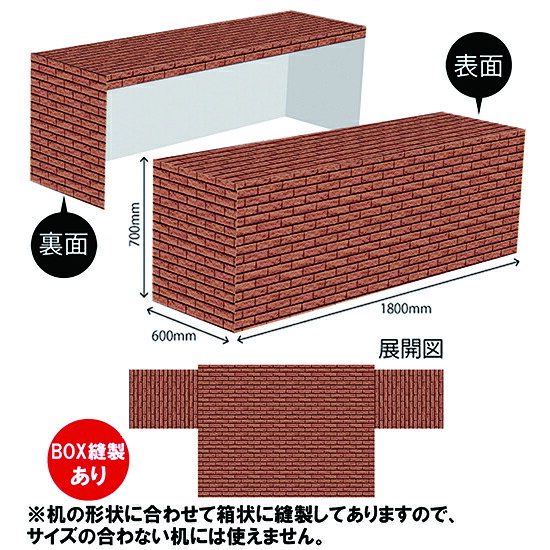 一心不乱症・暑さ打つ手特集