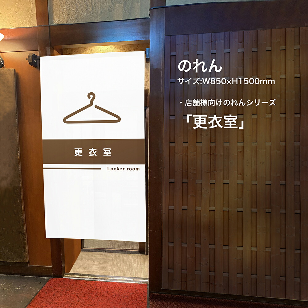 rady　のれん のれん(ディバイダー) | 家具・インテリア通販 【公式】エアリゾーム