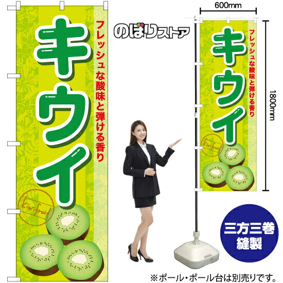 楽天市場】【同梱専用】のぼり旗デザイン変更（セミオーダー