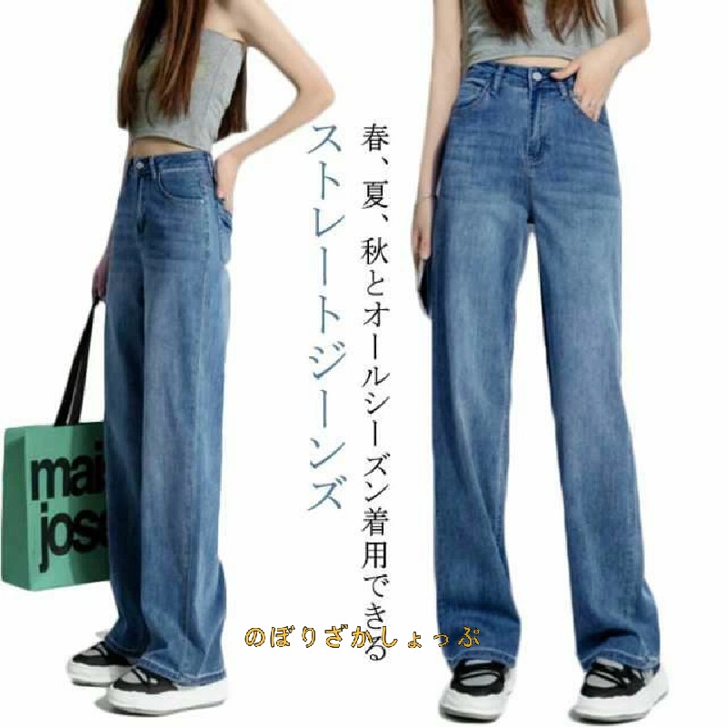 RAEY ワイドレッグデニムパンツ　サイズ　M 26 夏　水　青　オールシーズン 楽天市場】パンツ デニムパンツ レディース ボトムス ワイド
