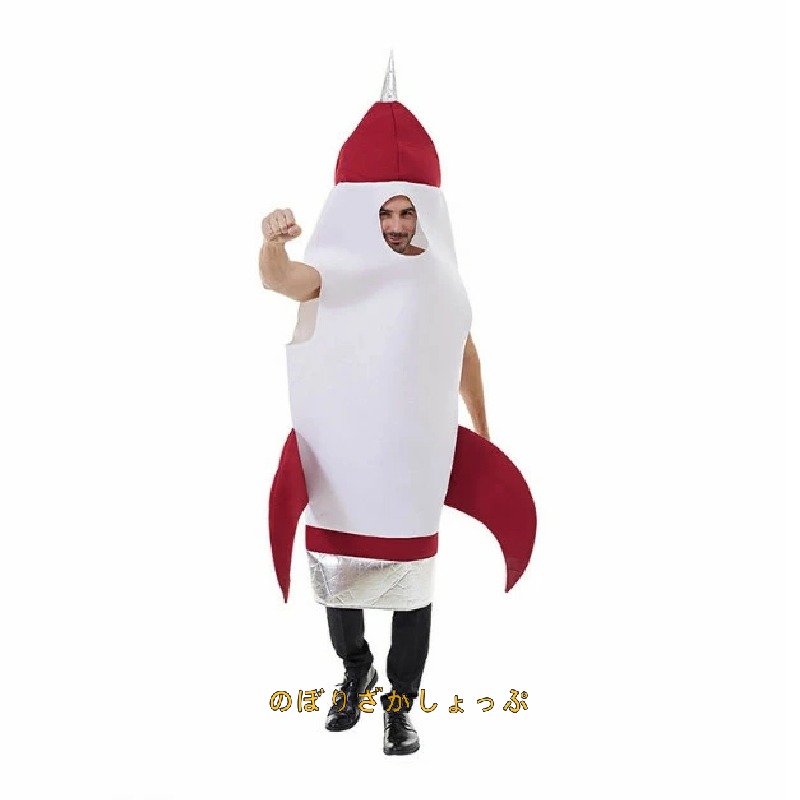 全身面白いコスプレ子供大人コスチューム全身面白いロケットかわいい衣装コスプレハロウィンパーティーイベントゲームパーティーコスプレ衣装