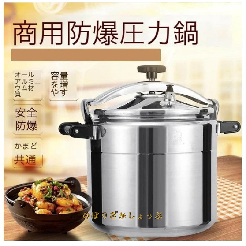 CY8751JP ティファール圧力鍋 ホワイト 6L 楽天市場】ティファール T-fal クックフォーミー ホワイト 6L