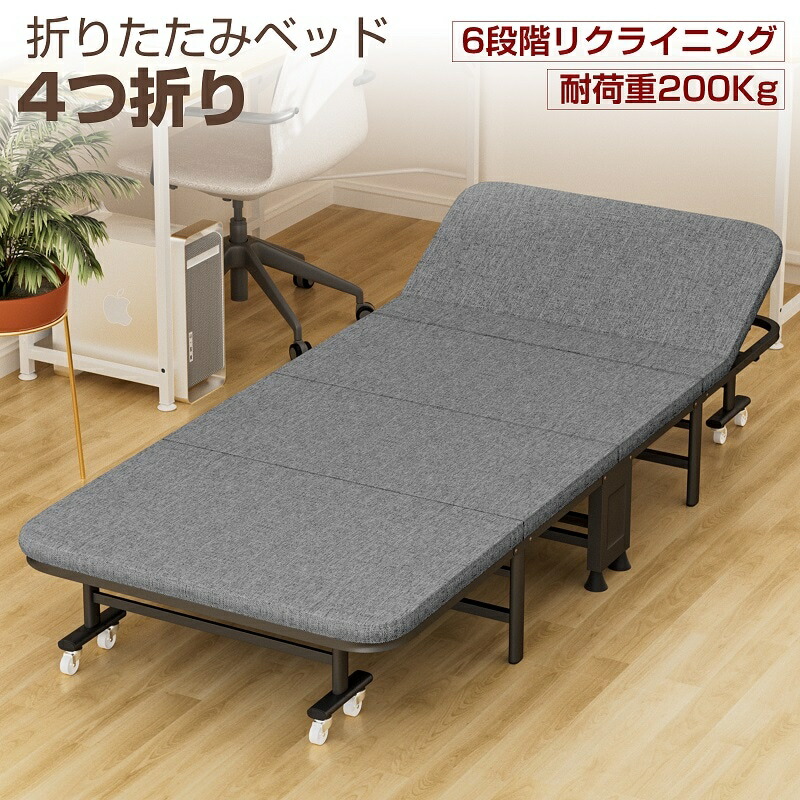 楽天市場】【最大1万円ｸｰﾎﾟﾝ9/4-10】 折りたたみベッド 幅94