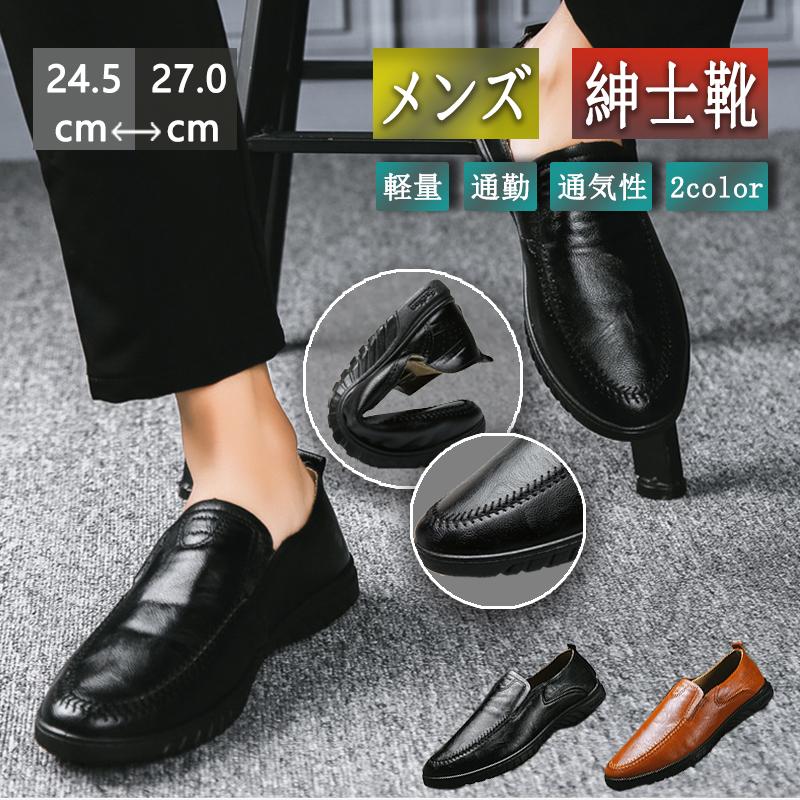 ☆極美品☆Marelli 黒 ドレスシューズ　26cm 冠婚葬祭　高級レザー 楽天市場】【レンタル靴】【往復送料無料】レンタルシューズ