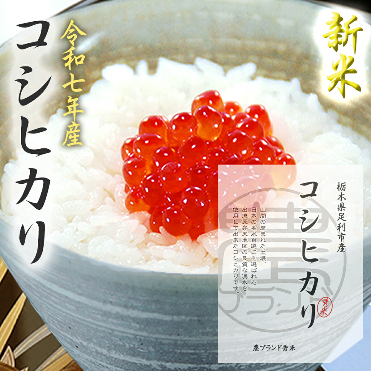 減農薬の美味しい棚田米　ヒトメボレ20kg 送料、精米サービス。無洗米対応可能 楽天市場】棚田米の通販