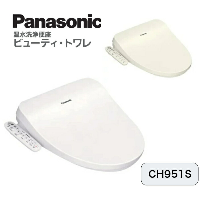 TOSHIBA(東芝) 温水洗浄便座 パステルアイボリー SCS-T162(N) TOSHIBA(東芝) 温水洗浄便座 パステルアイボリー ステンレスノズル