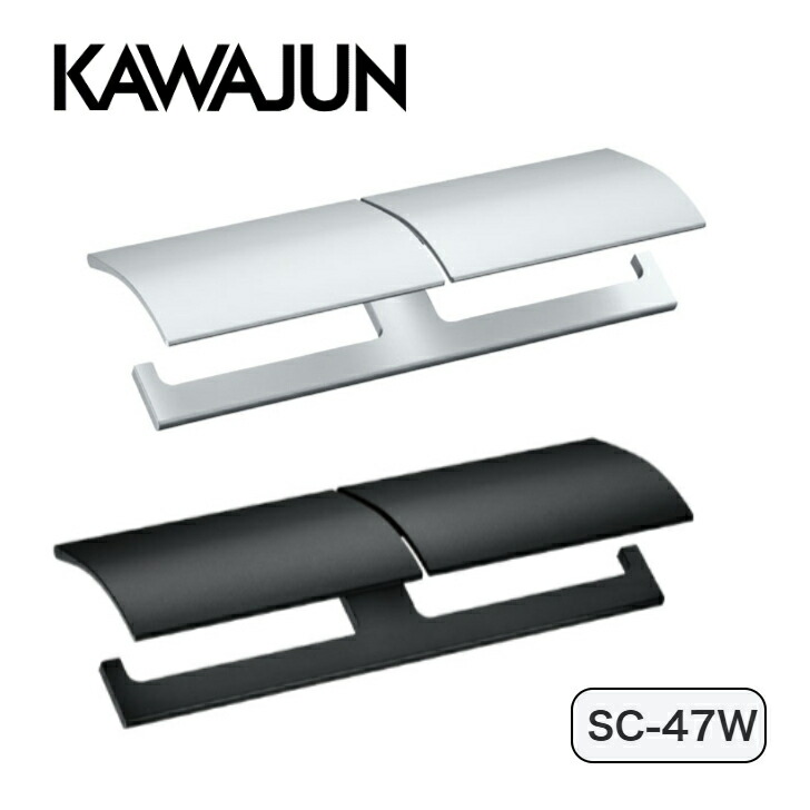 楽天市場】KAWAJUN ダブルペーパーホルダー SC-47W-XK