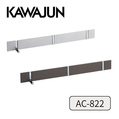 カワジュン　ブラインドフック　2個セットAC-822-SC ブラインドフック AC-822 (AC-822-SC) | Products | KAWAJUN