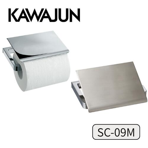 楽天市場】KAWAJUN ペーパーストッカー SA-347-XC | クローム ペーパー