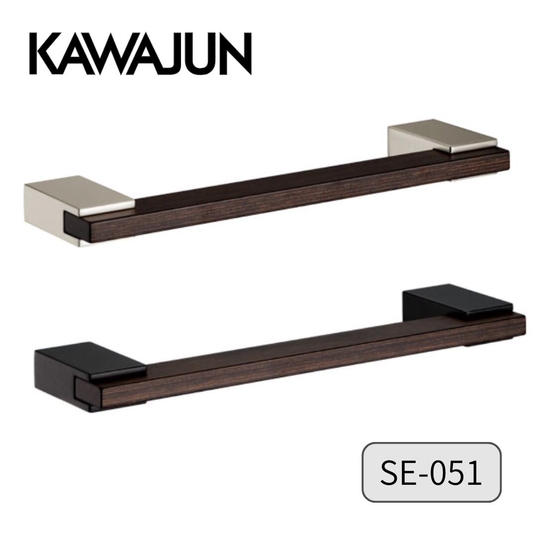 楽天市場】KAWAJUN（カワジュン） タオルレール SE-051-4N（サテン