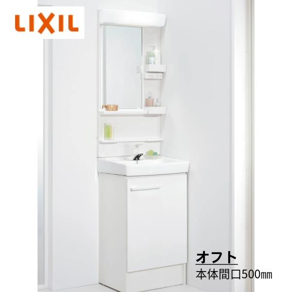 【在庫あり】LIXIL オフト 洗面化粧台 間口500mm ミラーキャビネット+フロアキャビネットセット MFK-501S+FTV2N-503 洗面台 コンパクト 収納 一面鏡 陶器製 シングルレバー混合水栓 コンパクト洗面台 LIXIL洗面台 リクシル洗面台オフト 洗面化粧台500幅|NOBU house
